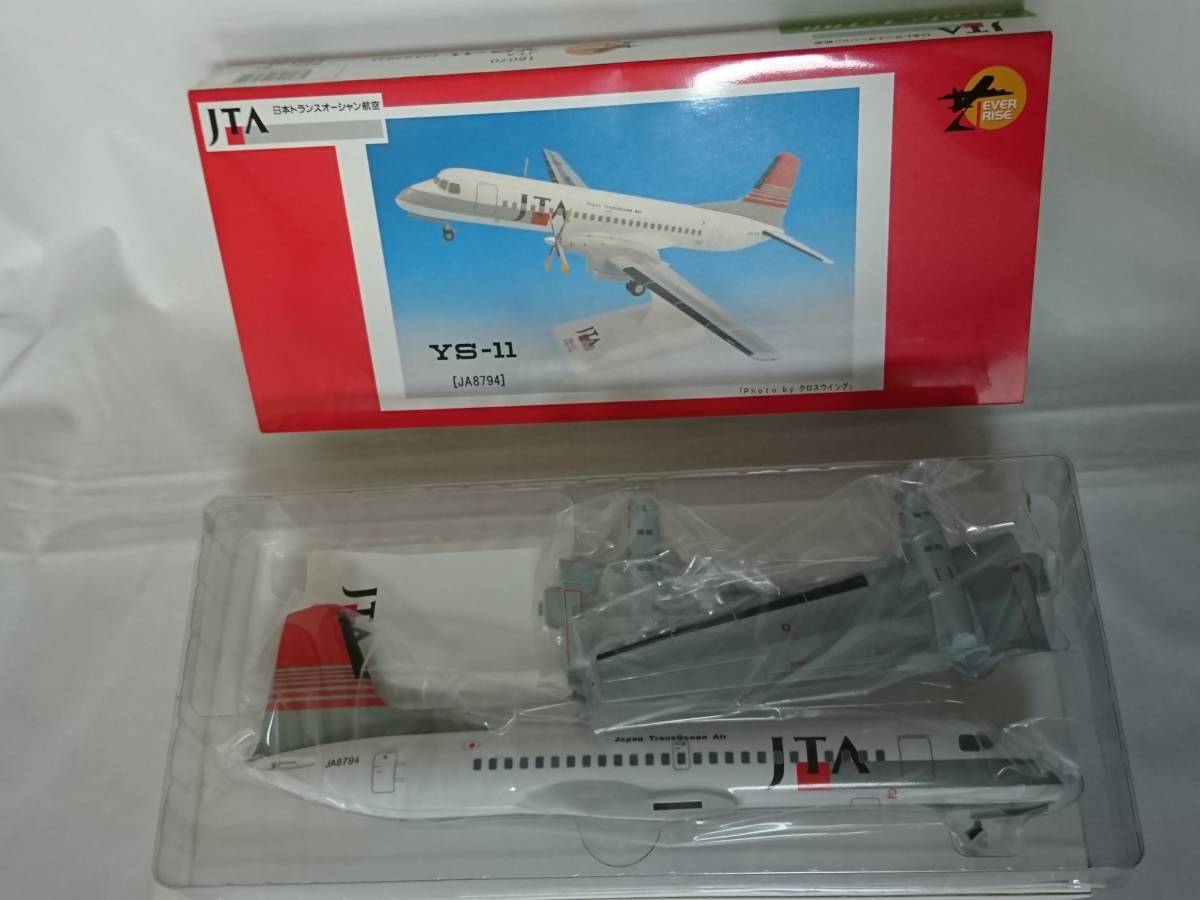 JTA商事 1/100 YS-11 JTA JA8794 JTA 日本トランスオーシャン航空 YS-11 エバーライズ JA8794 1/100