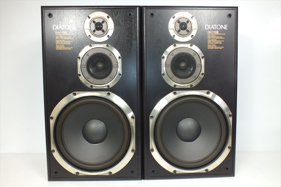 【超美品】　DIATONE ダイヤトーンスピーカー DS-77EXV ：（L側） ダイヤトーン DIATONE DS-77EX CDIATONE スピーカーペア スピーカー DS