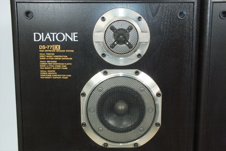 ダイヤトーン DIATONE DS-77EX CDIATONE スピーカーペア スピーカー DS