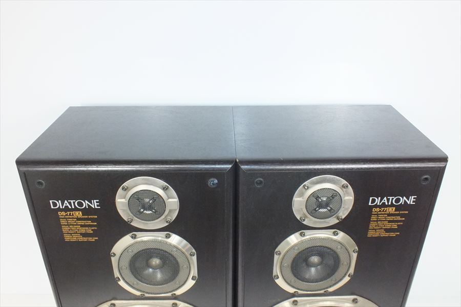 ダイヤトーン DIATONE DS-77EX CDIATONE スピーカーペア スピーカー DS
