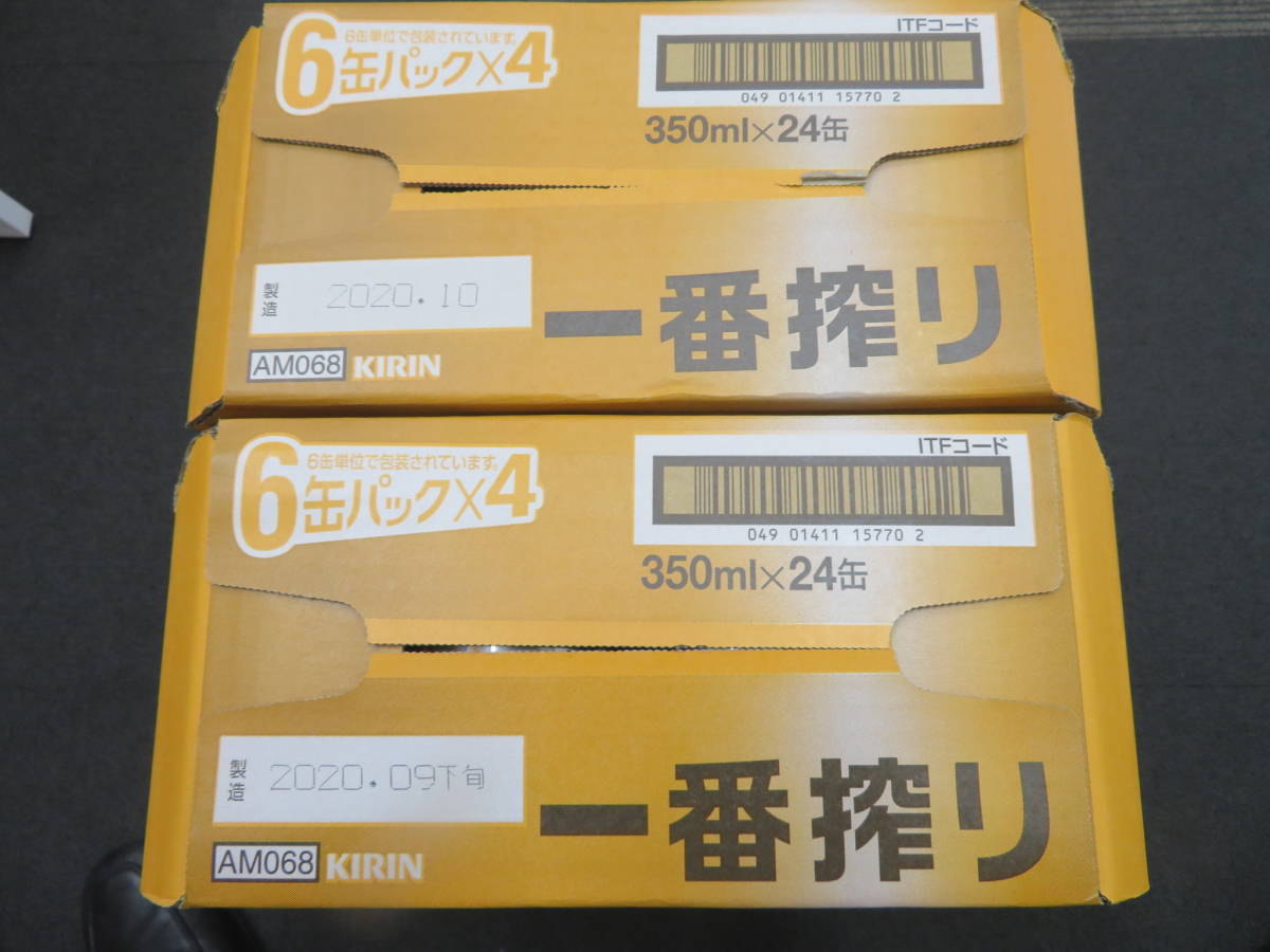 3994 キリン 一番搾り 350ml 24本入 2ケース