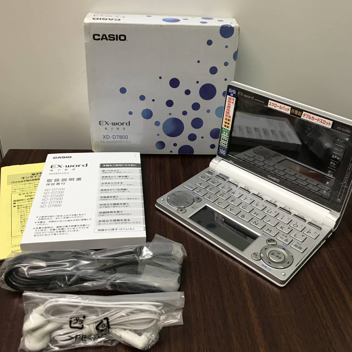 7437W] CASIO XD-D9800 電子辞書◇現状品 | QUASAR.UNINA.IT