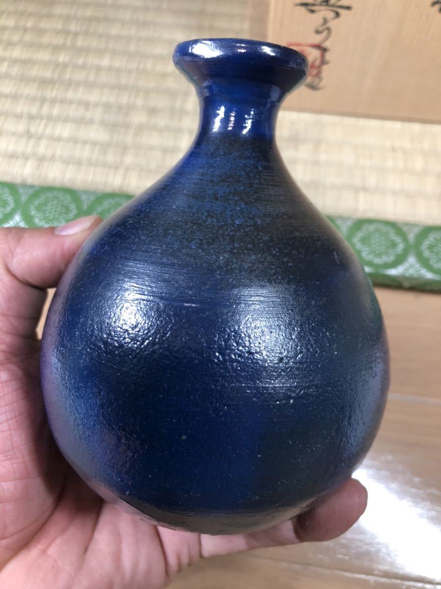 岡山県重要無形文化財 松井與之 備前焼 徳利 合箱 とっくり 酒器 食器
