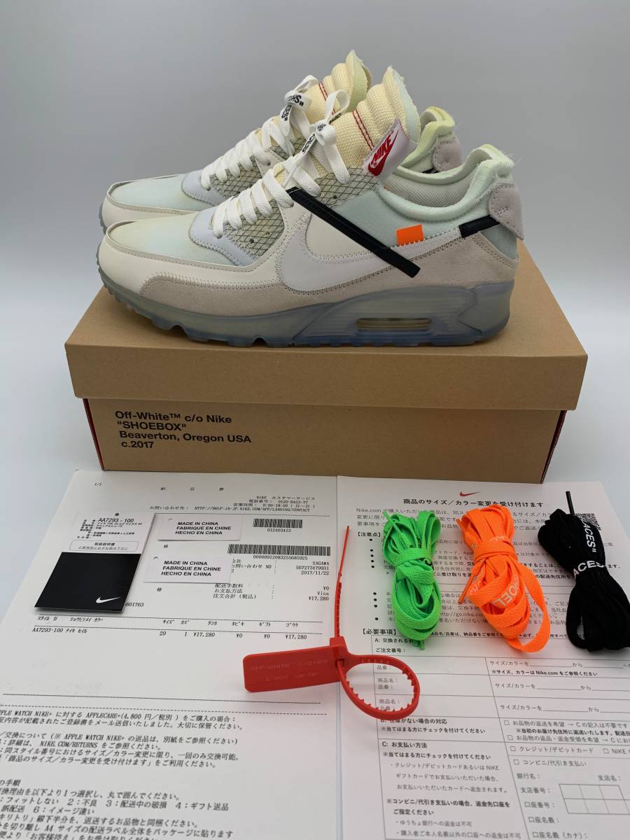 【人気セール】 NIKE ナイキ OFF WHITE オフホワイト THE 10 ザ テン AIR MAX90 エアマックス90 SAIL セイル SIZE11 サイズ29cm(29.0cm)｜売買されたオークション情報、yahooの商品情報をアーカイブ公開 - オークファン 29.0cm