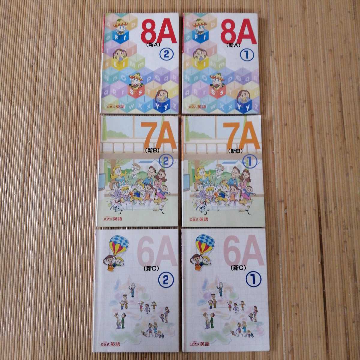 公文式 くもん 英語教材8A 新A ①② 7A 新B ①② 6A 新C ①② CD 6枚 