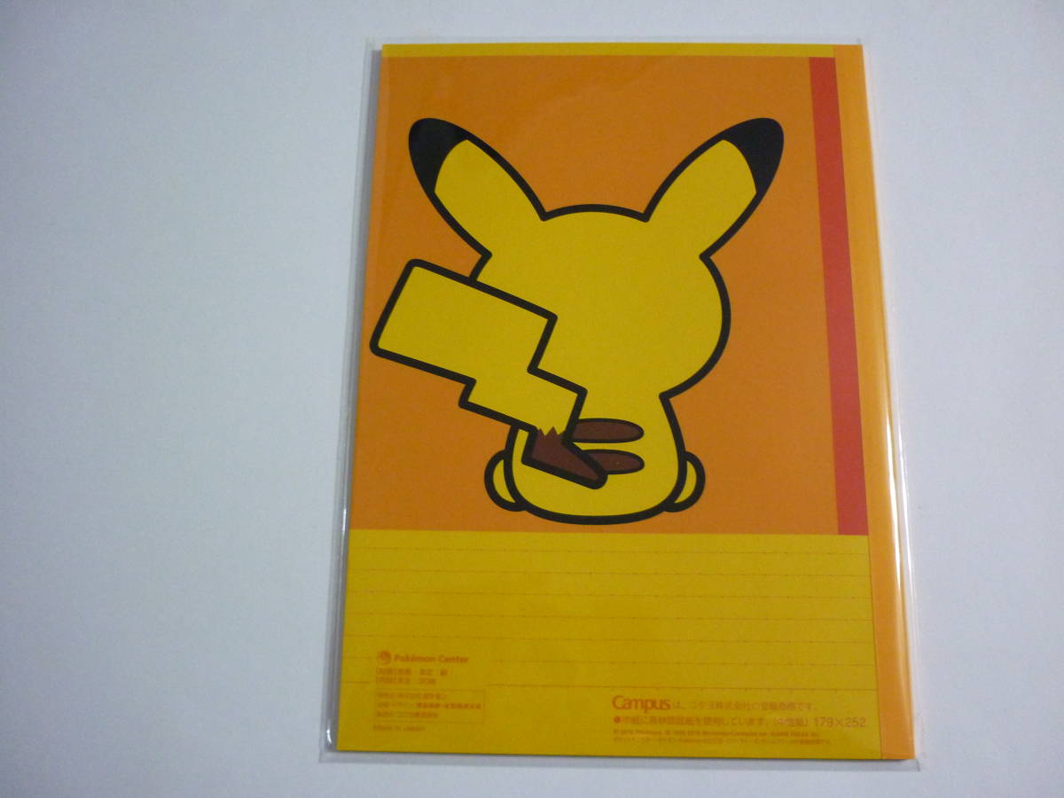 ポケモン ポケモンセンター キャンパス ノート Campus ポケドール ピカチュウ ポケモンドールズ ポケセン ポケットモンスター 売買されたオークション情報 Yahooの商品情報をアーカイブ公開 オークファン Aucfan Com