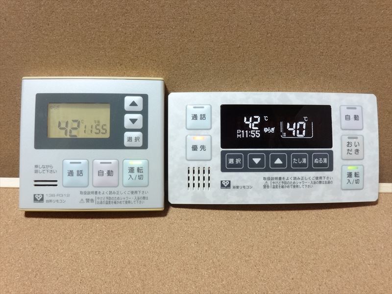 Rinnai 台所リモコン MC-100VC(A)-C リンナイ