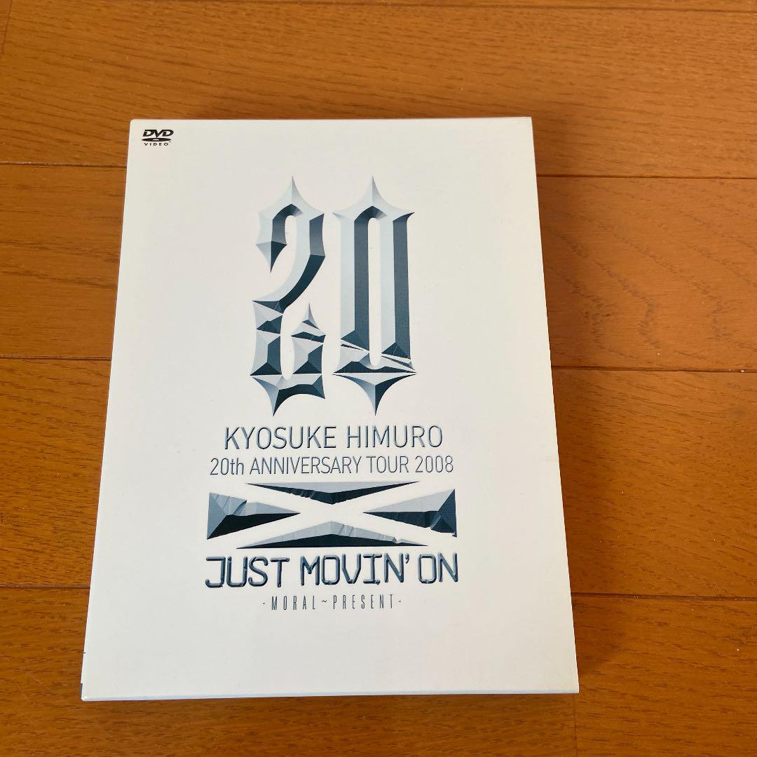 氷室京介 20th Anniversary TOUR 2008 DVD 限定版 氷室京介20th