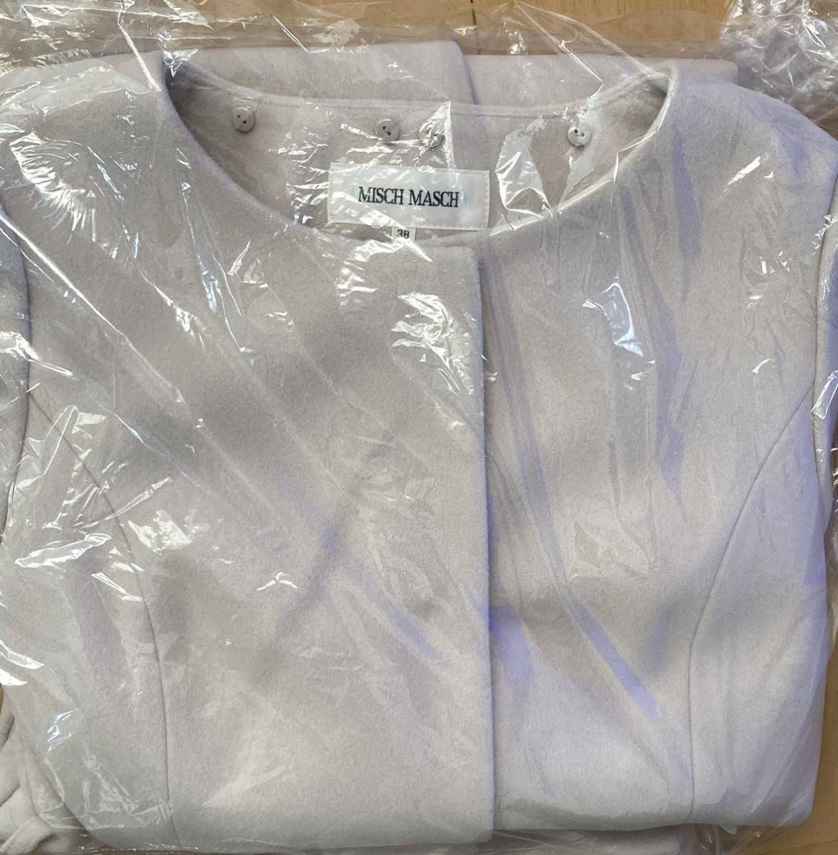 最新 ミッシュマッシュ 21年福袋 Misch Masch Happy Bag レディースファッション 売買されたオークション情報 Yahooの商品情報をアーカイブ公開 オークファン Aucfan Com 最新 ミッシュマッシュ 21年福袋 Misch Masch Happy Bag レディースファッション 売買されたオークション情報 Yahooの商品情報をアーカイブ公開 オークファン Aucfan Com