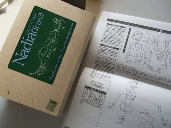 ガレージキット 不思議の海のナディア 海洋堂 1⁄5 不思議の海の