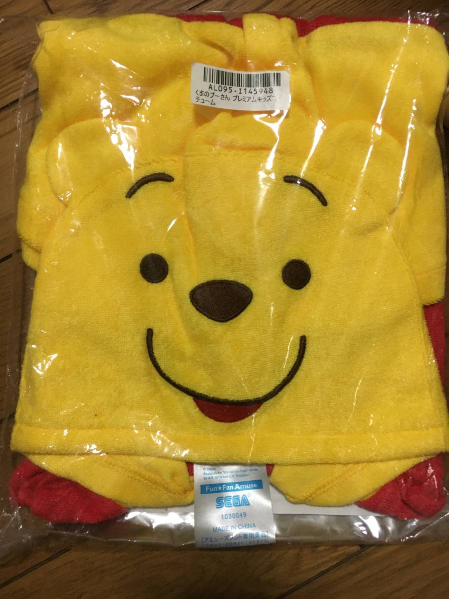 パジャマ くまのプーさん プレミアムキッズコスチューム 70cm 対象年齢6歳以上 100 95 104cm 売買されたオークション情報 Yahooの商品情報をアーカイブ公開 オークファン Aucfan Com