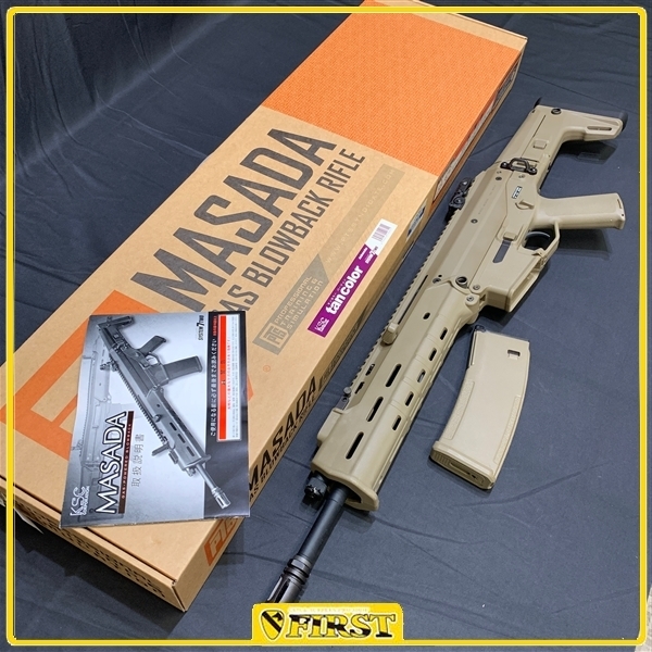 5411】KSC MASADA TANカラーVer. ガスブローバック 【公式通販】