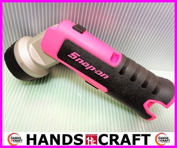 Snap-on 充電式LEDライト CTL761P 本体のみ 未使用 限定カラー ピンク