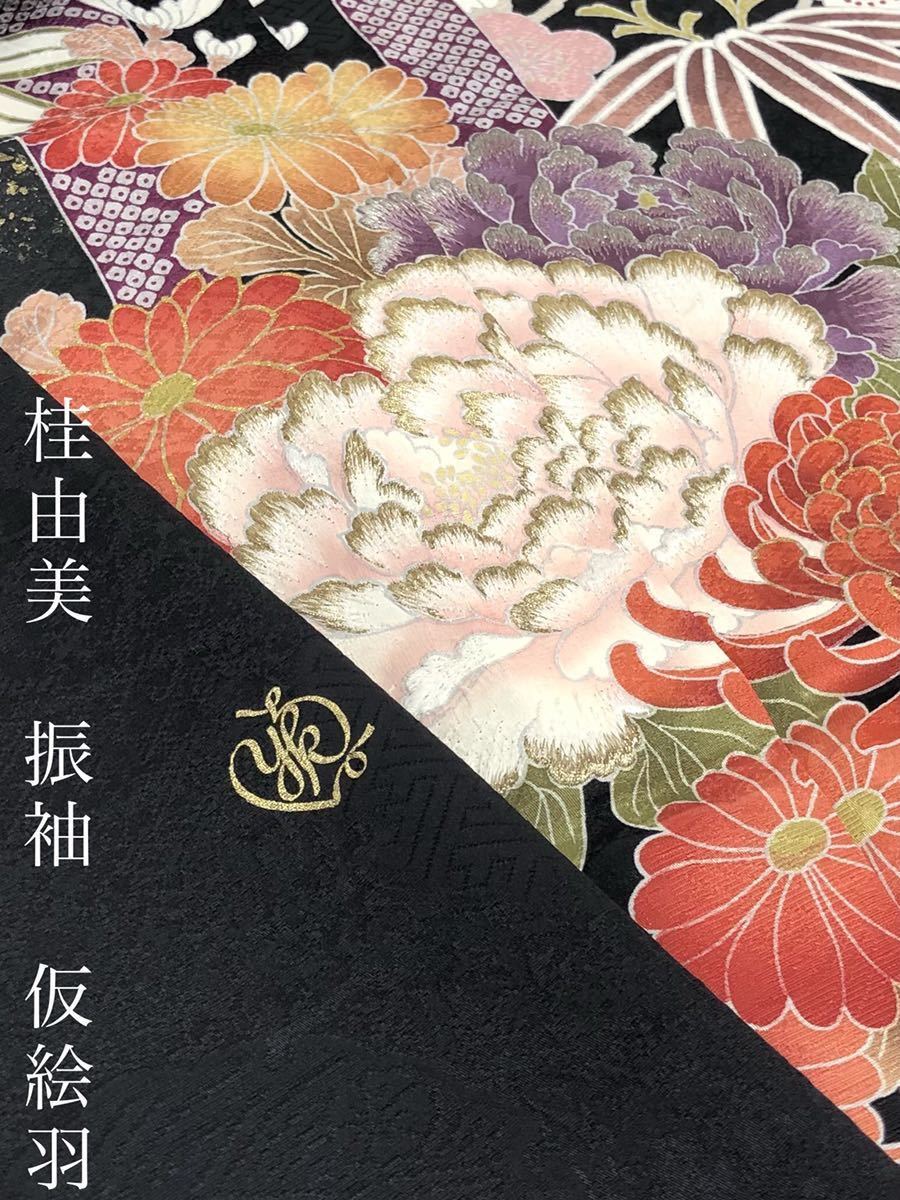 桂由美 振袖 豪華 未仕立て品 仮絵羽 刺繍 金彩加工 紋意匠 八 桂由美 振袖 豪華 未仕立て品 仮絵羽 刺繍 金彩加工 紋意匠 八
