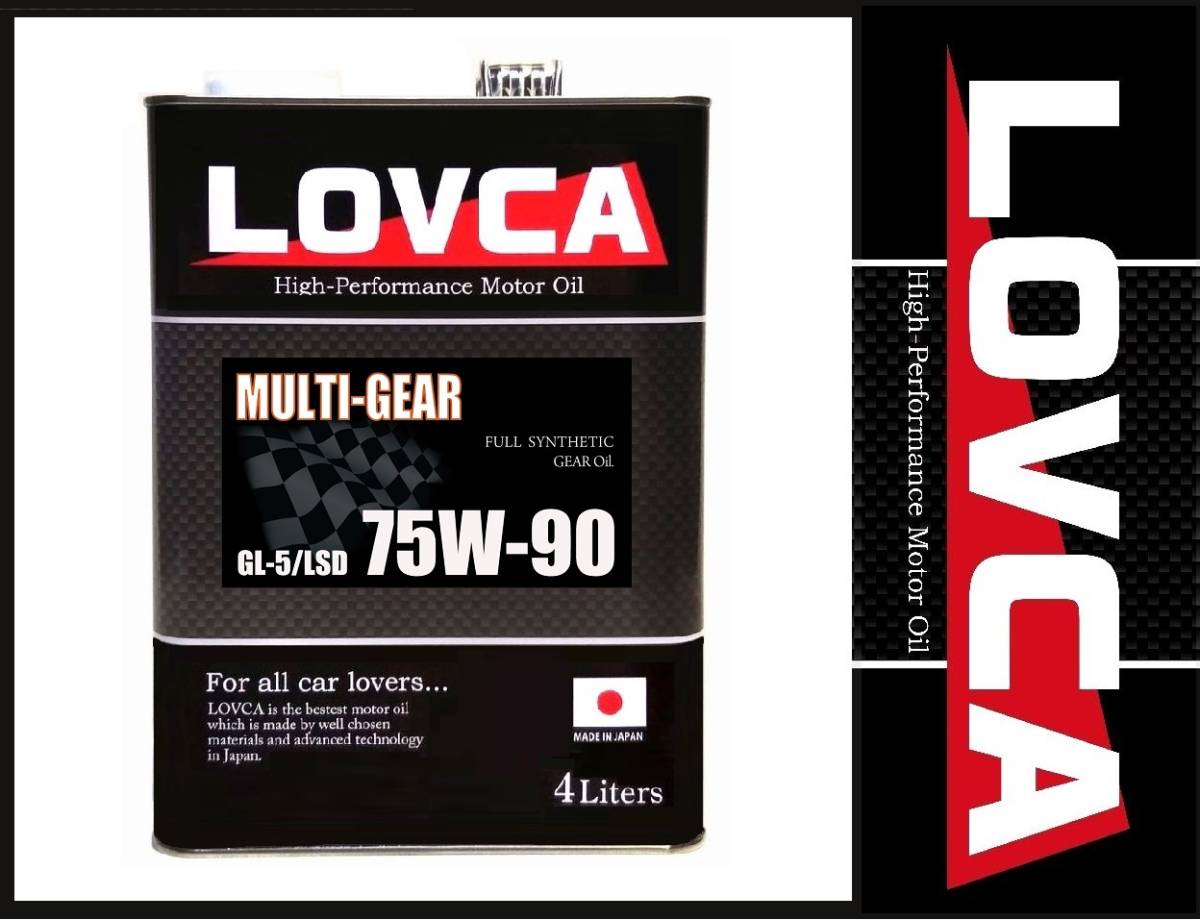 爆買い，送料無料 LOVCA MULTI-GEAR 75W-90 4L 機械式LSD対応ミッションオイル デフオイル 75W90 VHVI100％化学合成油 日本製 LMG7590-4(ミッションオイル、ギアオイル)｜売買されたオークション情報、yahooの商品情報をアー ミッションオイル、ギアオイル