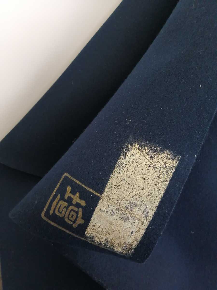 天壇毛氈 紺色 大幅 日本フェルト工業 箱なし 茶道具 古物品 正規代理店