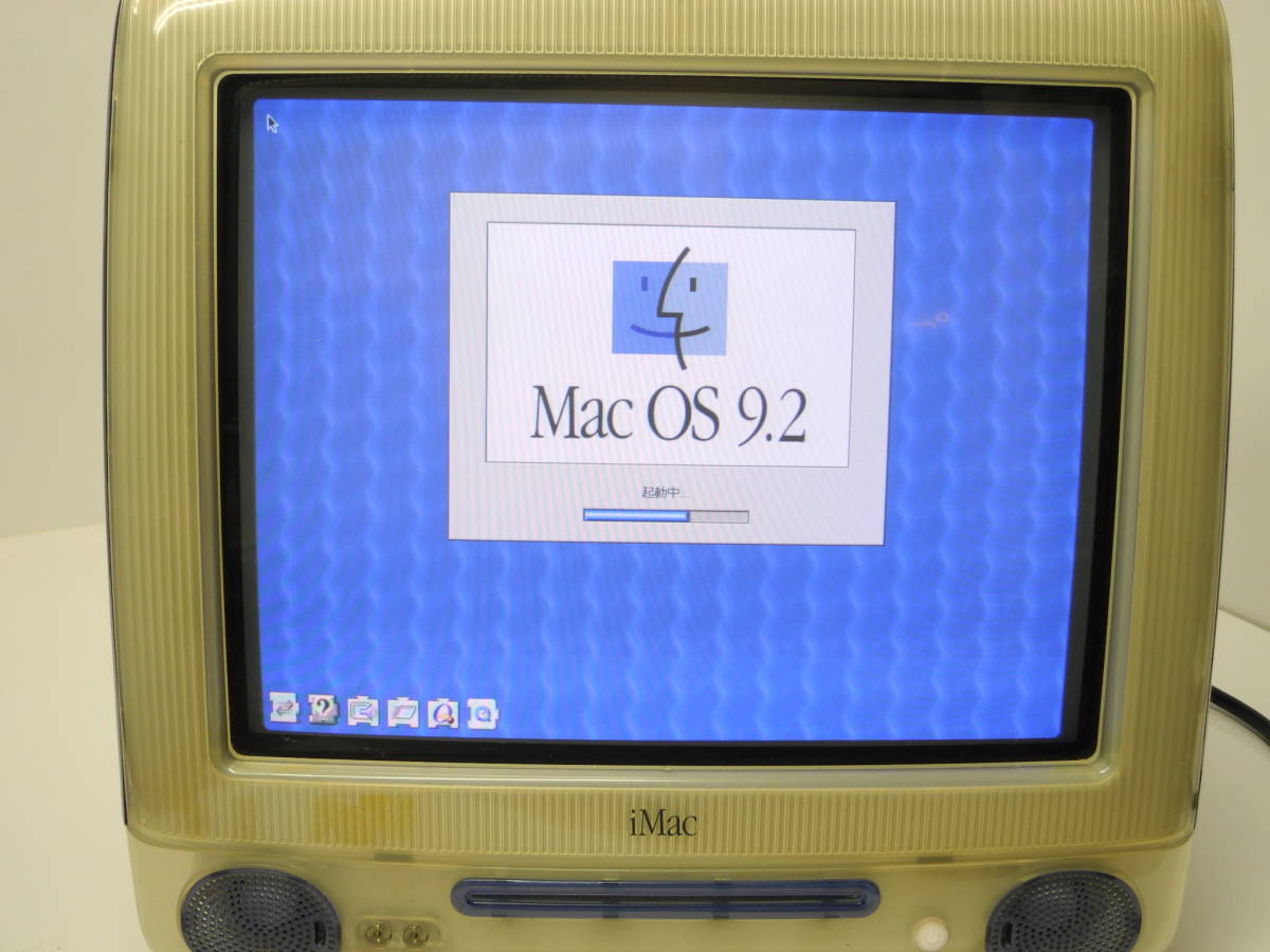☆レトロジャンク品☆Apple iMac G3 ストロベリー ブラウン管PC