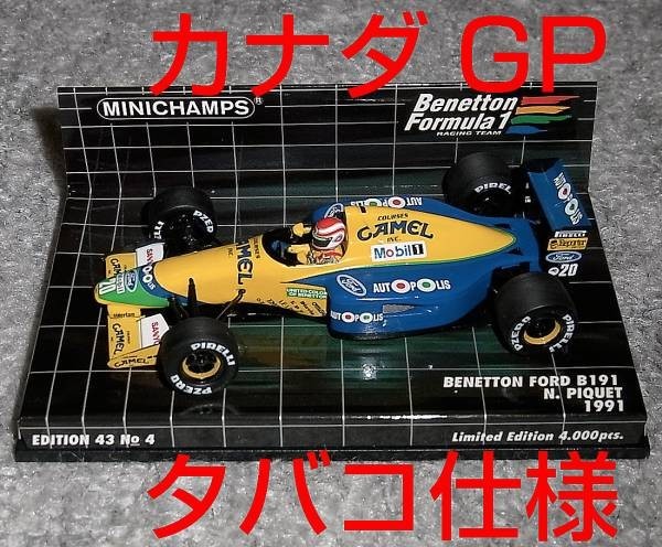 タバコ仕様 1/43 ベネトン フォード B191 ピケ カナダGP 優勝 1991 BENETTON FORD