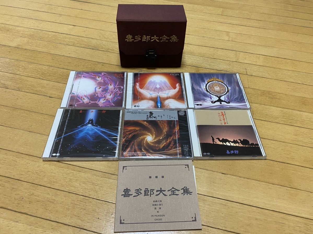 こころのやすらぎ 喜多郎 姫神 宗次郎 CD6枚組 こころのやすらぎ 喜多郎 姫神 宗次郎 CD6枚組 こころのやすらぎ