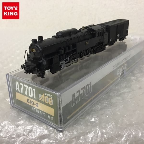 マイクロエース　Nゲージ　鉄道模型　A7701 E10形蒸気機関車E10-2号機 1円～ 動作確認済 マイクロエース Nゲージ A7701 E10-2 / 鉄道模型