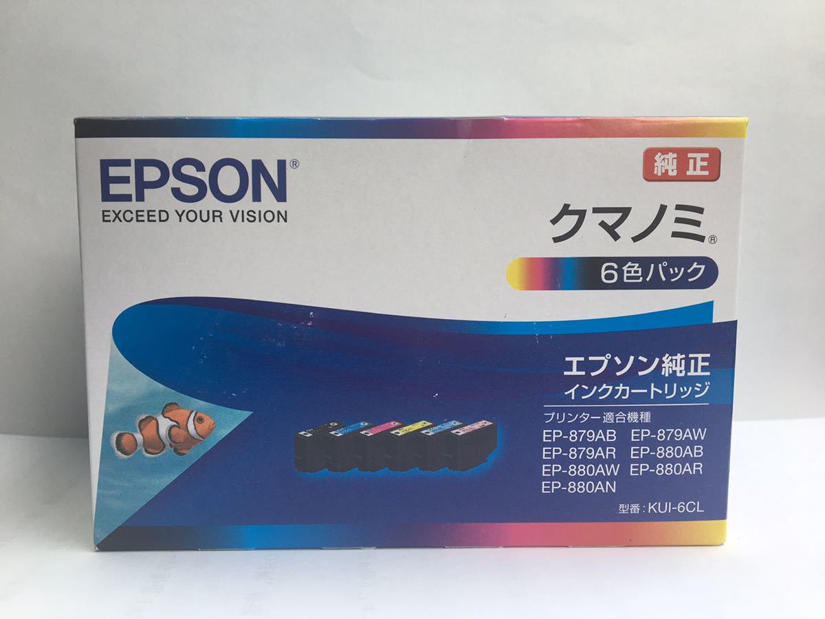 正規品、日本製 EPSON 純正 クマノミ 6色パック インクカートリッジ