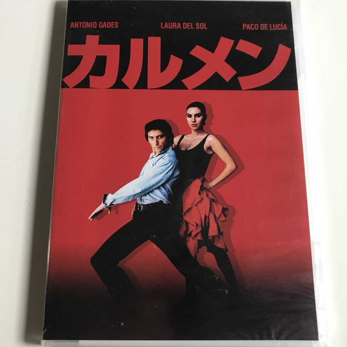 カルメン [DVD] カルメンの中古品・新品 -ガデス 2026年最新Yahoo