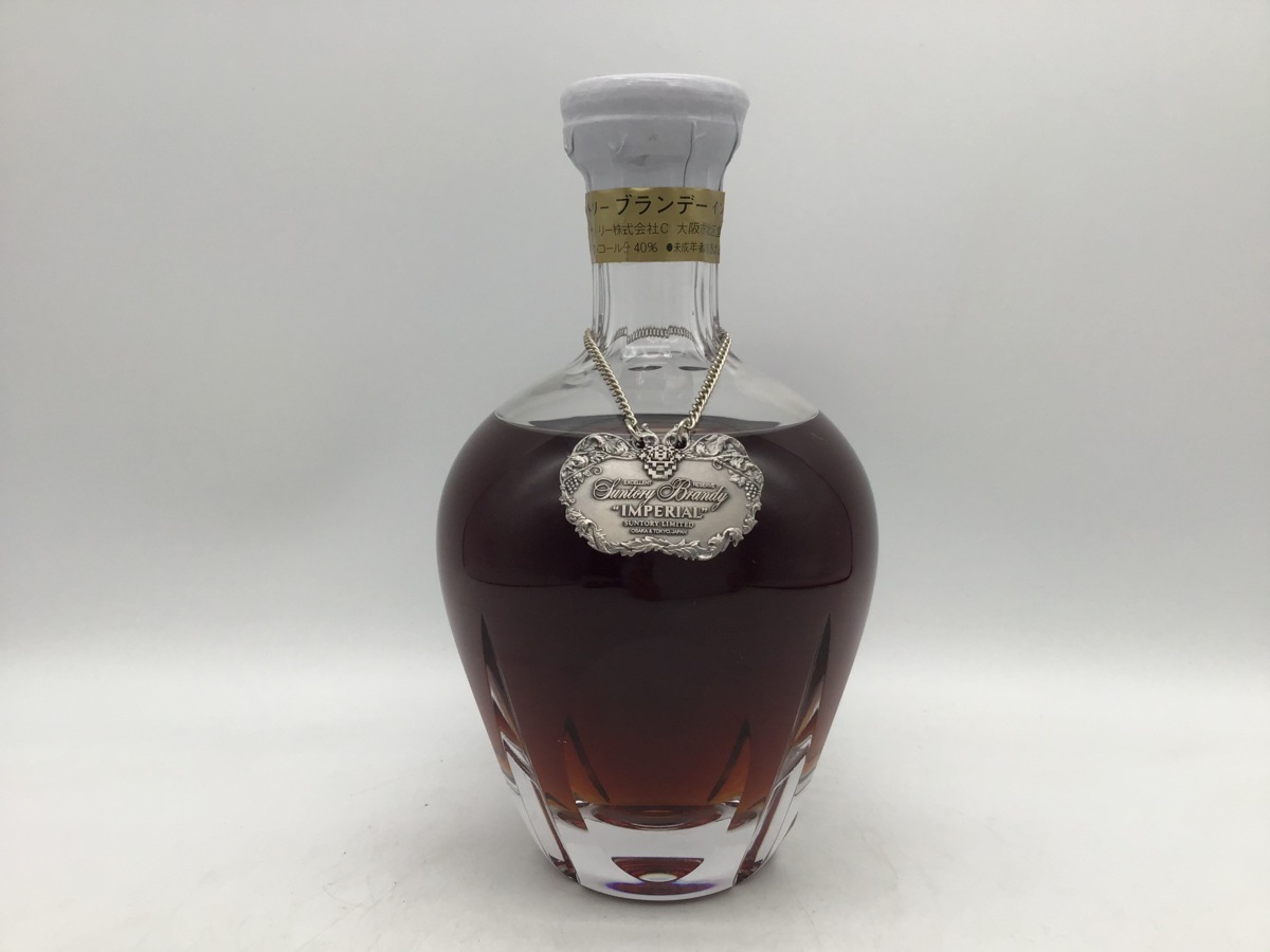 Suntory Imperial - Brandy インペリアル サントリー 60cl Whisky