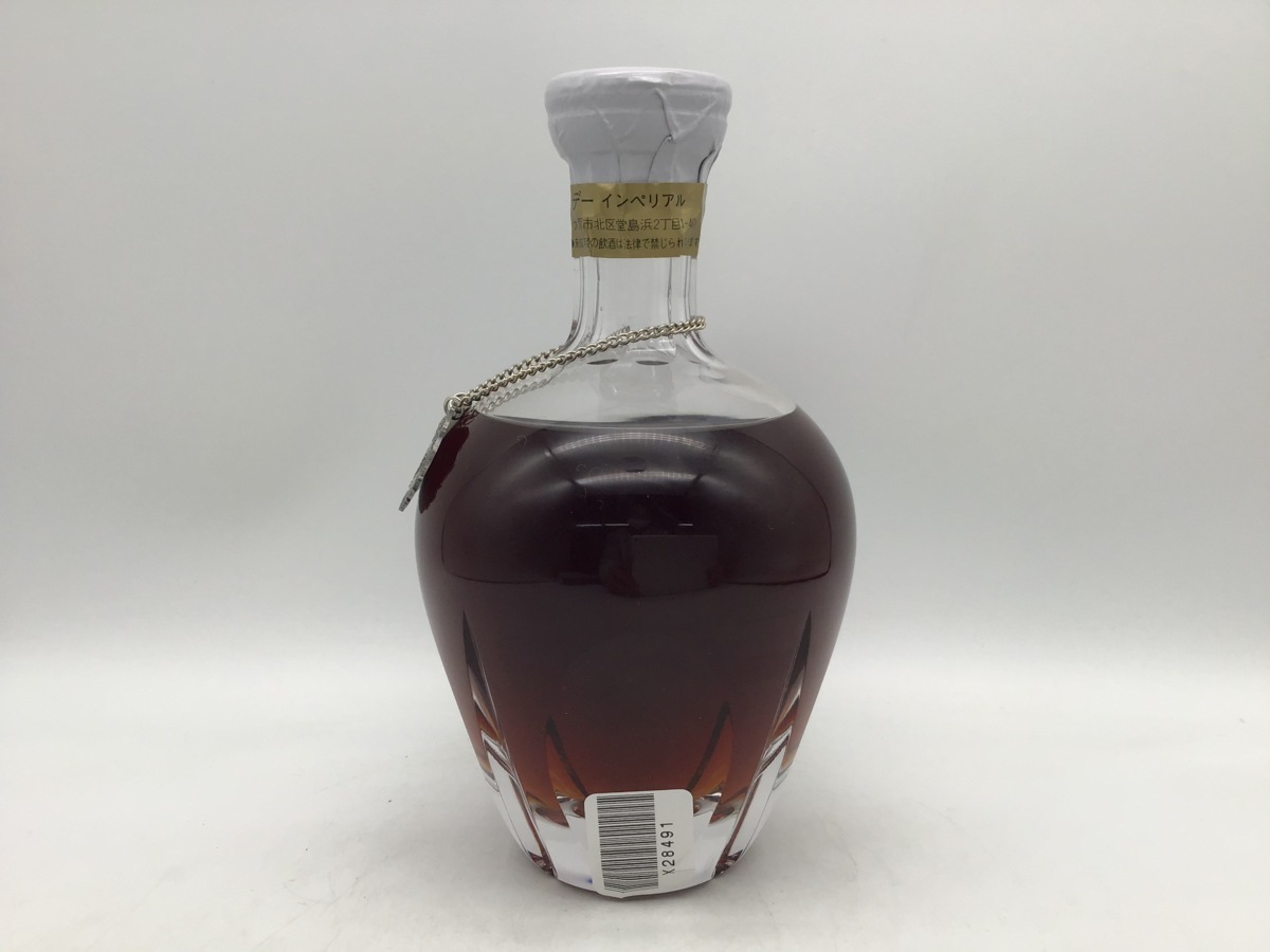 Suntory Imperial - Brandy インペリアル サントリー 60cl Whisky