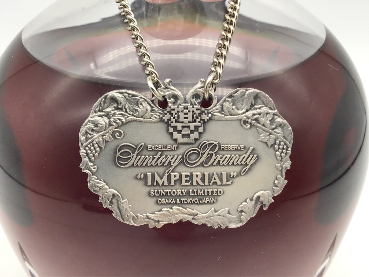 Suntory Imperial - Brandy インペリアル サントリー 60cl Whisky