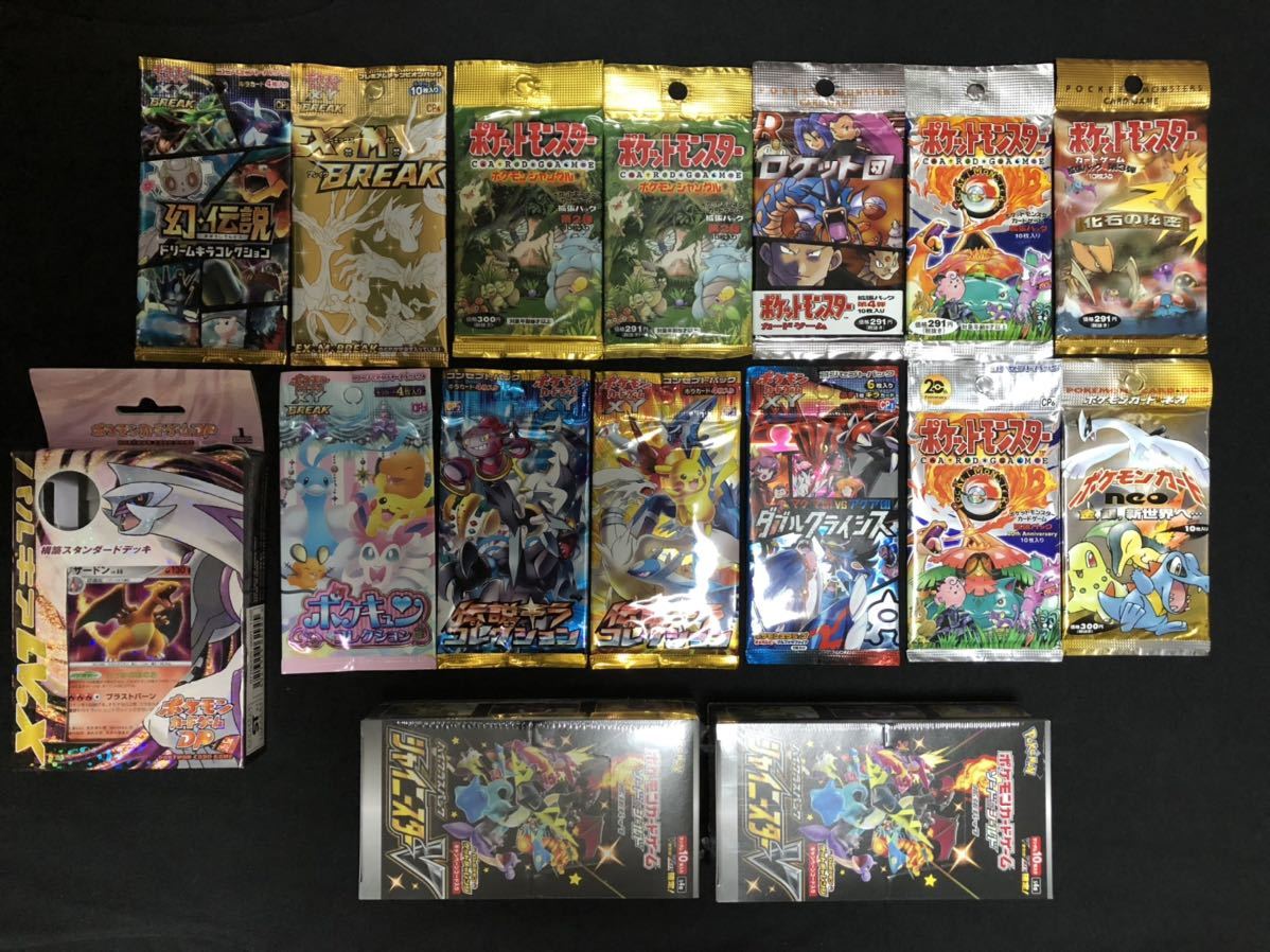 ポケットモンスターポケモンカード 拡張パック第１弾 第２弾 ポケモンジャングル 第３弾 化石の秘密 第４弾 ロケット団 その他 その他 売買されたオークション情報 Yahooの商品情報をアーカイブ公開 オークファン Aucfan Com