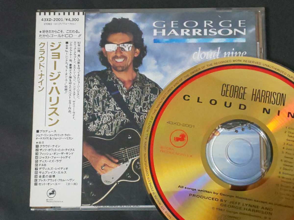 CD クラウド・ナイン ゴールドCD