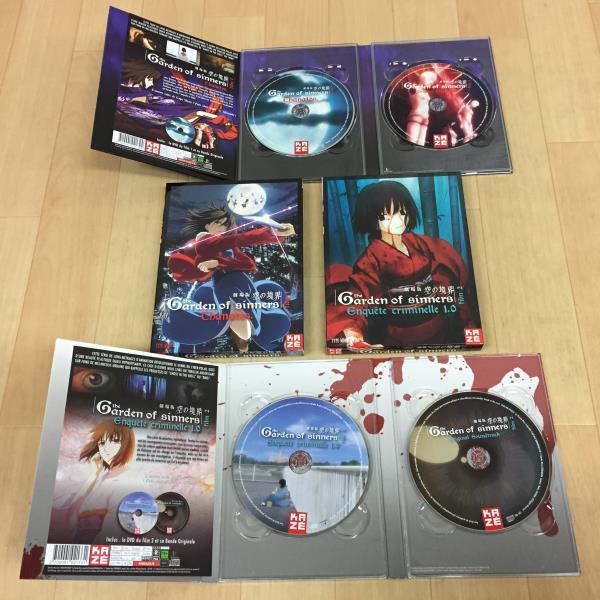 of Garden : 劇場版 the 空の境界 劇場版「空の境界」公開10周年特別