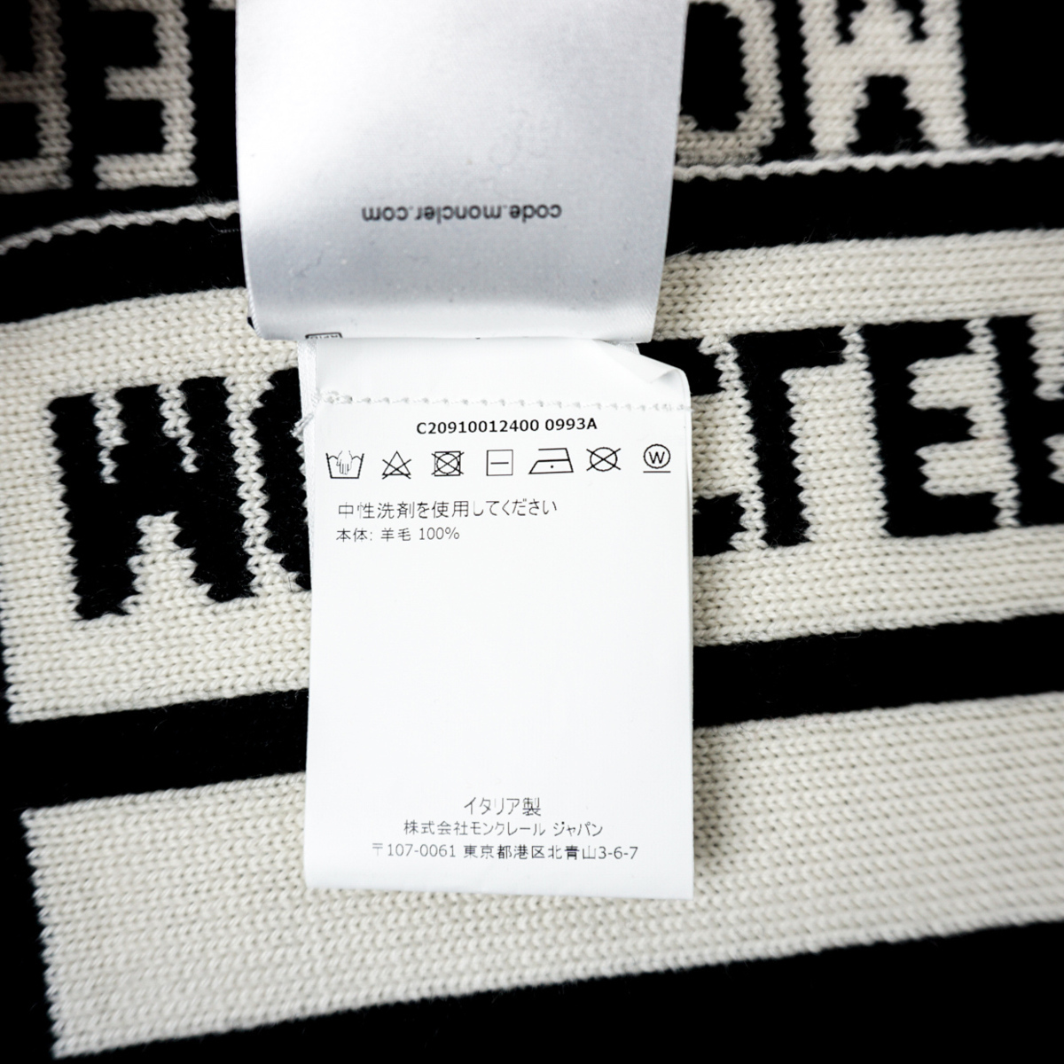 Moncler ストライプ ニットマフラー 【公式通販】