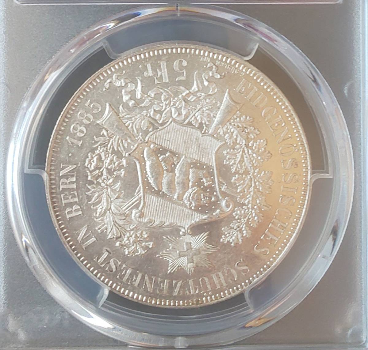 スイス 銀貨 ベルン 5フラン銀貨 5フラン 記念 射撃祭シリーズ レア