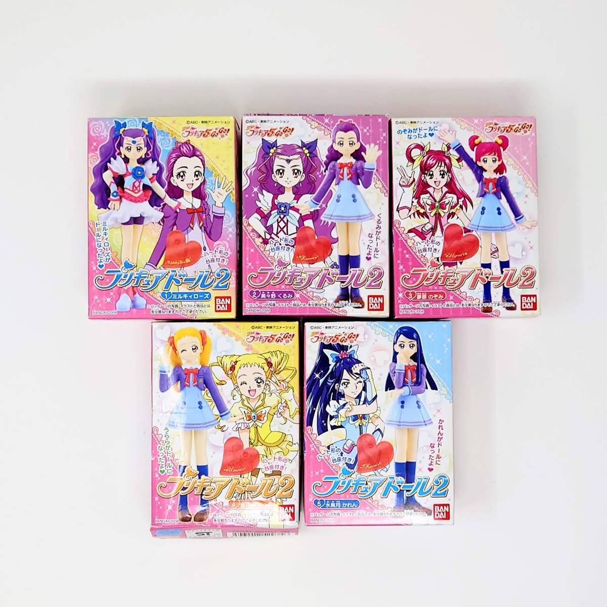 Yes!プリキュア5GoGo! | プリキュアドール2 Yes！プリキュア5GoGo！ 食