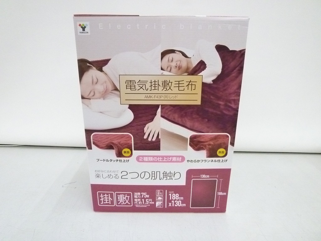 爆買い，セール ヤマゼン YAMAZEN 電気敷き毛布⑫ レッド AMK-F43P R(電気毛布、電気ひざ掛け)｜売買されたオークション情報、yahooの商品情報をアーカイブ公開 - オークファン 電気毛布、電気ひざ掛け
