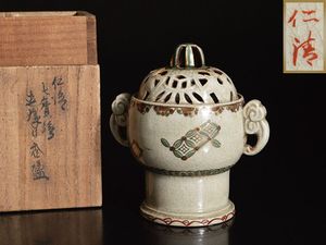 仁清 香炉のYahoo!オークション(旧ヤフオク!)の相場・価格を見る 