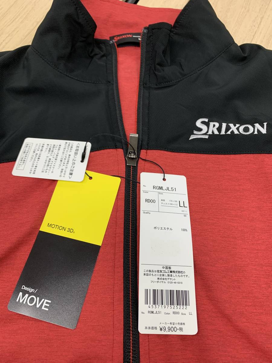 スリクソン ハーフジップの通販 長袖 SRIXON &frasl; ◇ハーフジップ長袖シャツ&frasl;ブルー スリクソンハーフジップの通販 イエロー SRIXON(スリクソン)松山プロ共同開発ハーフジップ ハーフジップ（スポーツ・アウトドア）の通販 Srixon -