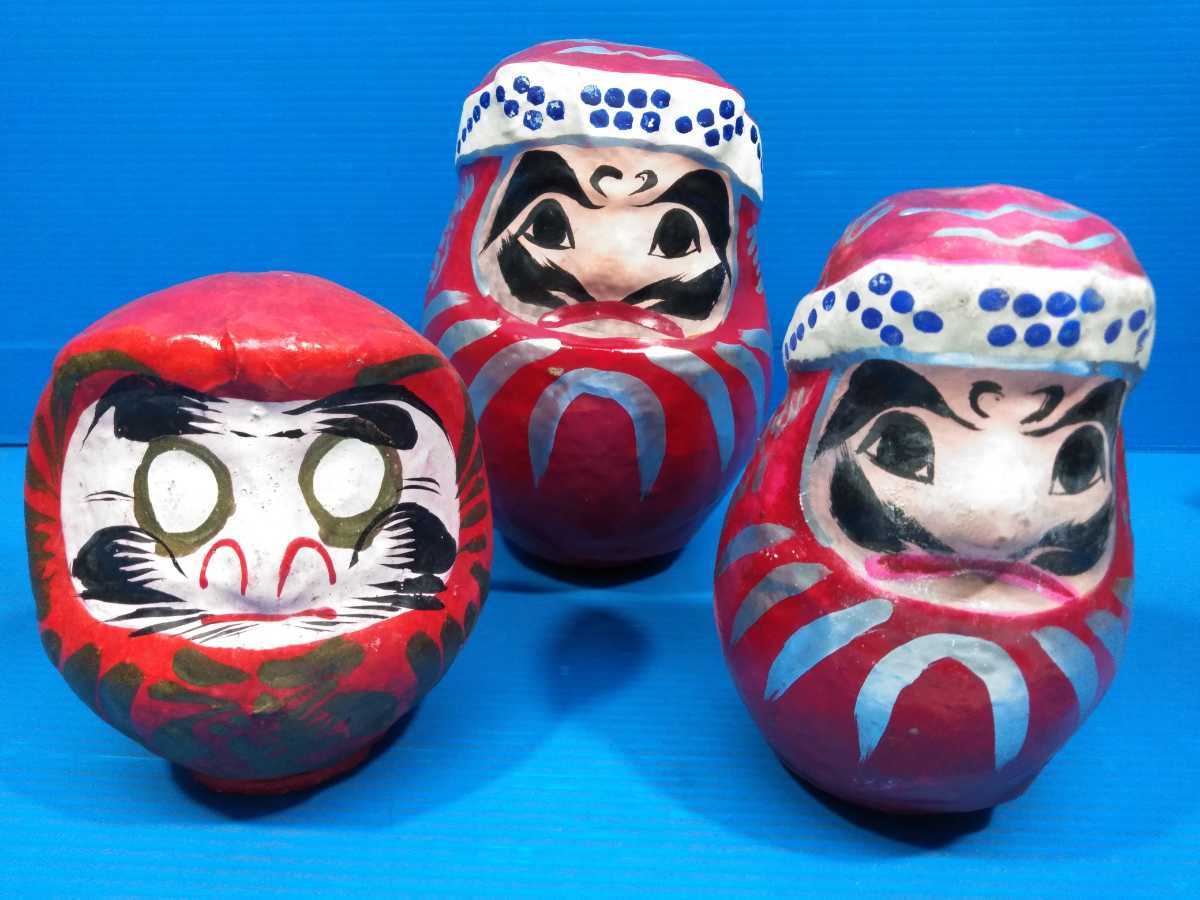 ②3つまとめて 起き上がり だるま 郷土玩具 古い 人形 民芸品 置物 福