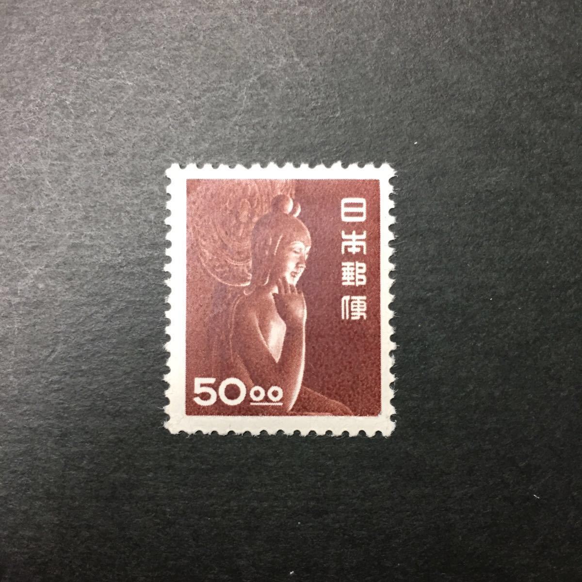 【数量限定，格安】 切手 昭和すかしなし 中宮寺菩薩像(動植物国宝図案切手)｜売買されたオークション情報、yahooの商品情報をアーカイブ公開 - オークファン 動植物国宝図案切手