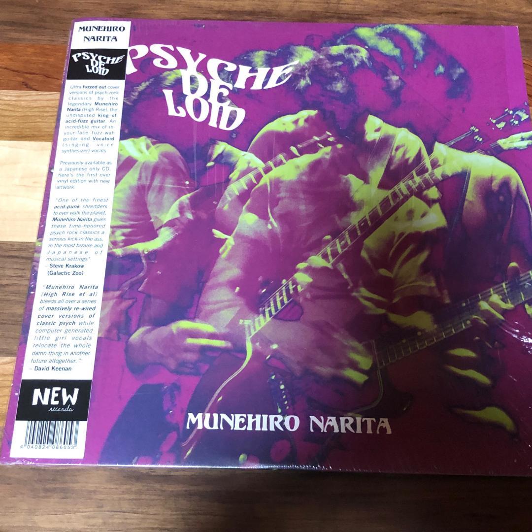 ROCK≫これぞマスターピース！！絶対に 中古2⁄12(日)≪PSYCHEDELIC