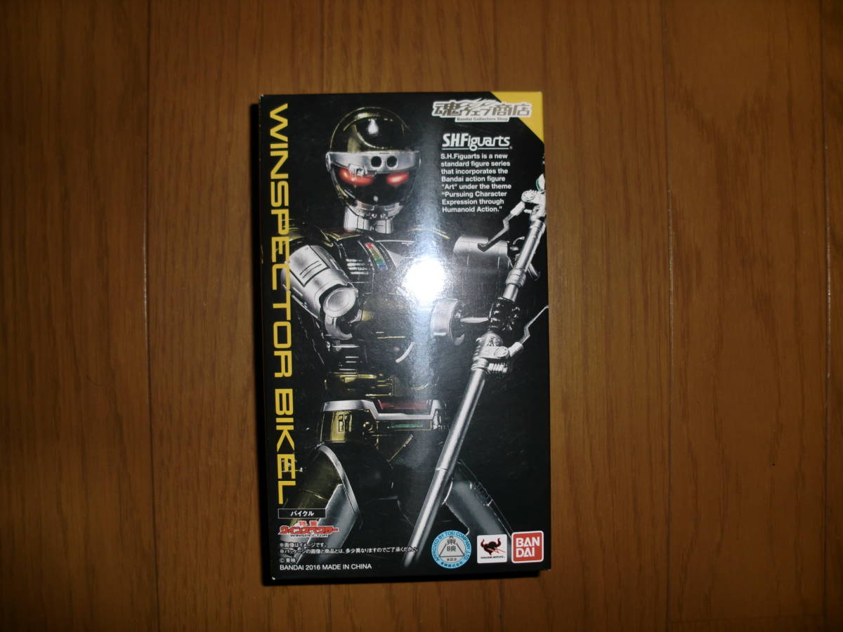特警ウインスペクター バイクル S.H.Figuarts フィギュアーツ 中古
