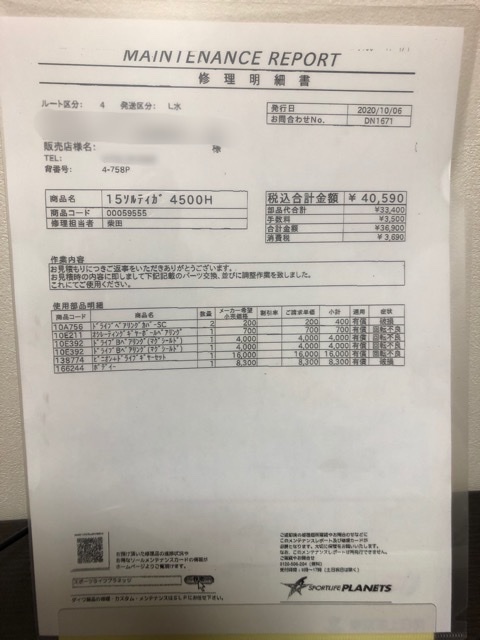 4500H 15ソルティガ ダイワ | スピニングリール 0 ダイワ(Daiwa) ソルティガ DAIWA 日本最大新品中古釣具WEBショップ イシグロ公式オンラインショップ 4500H｜＠ベリーネット ソルティガ4500H - SALTIGA 公式通販