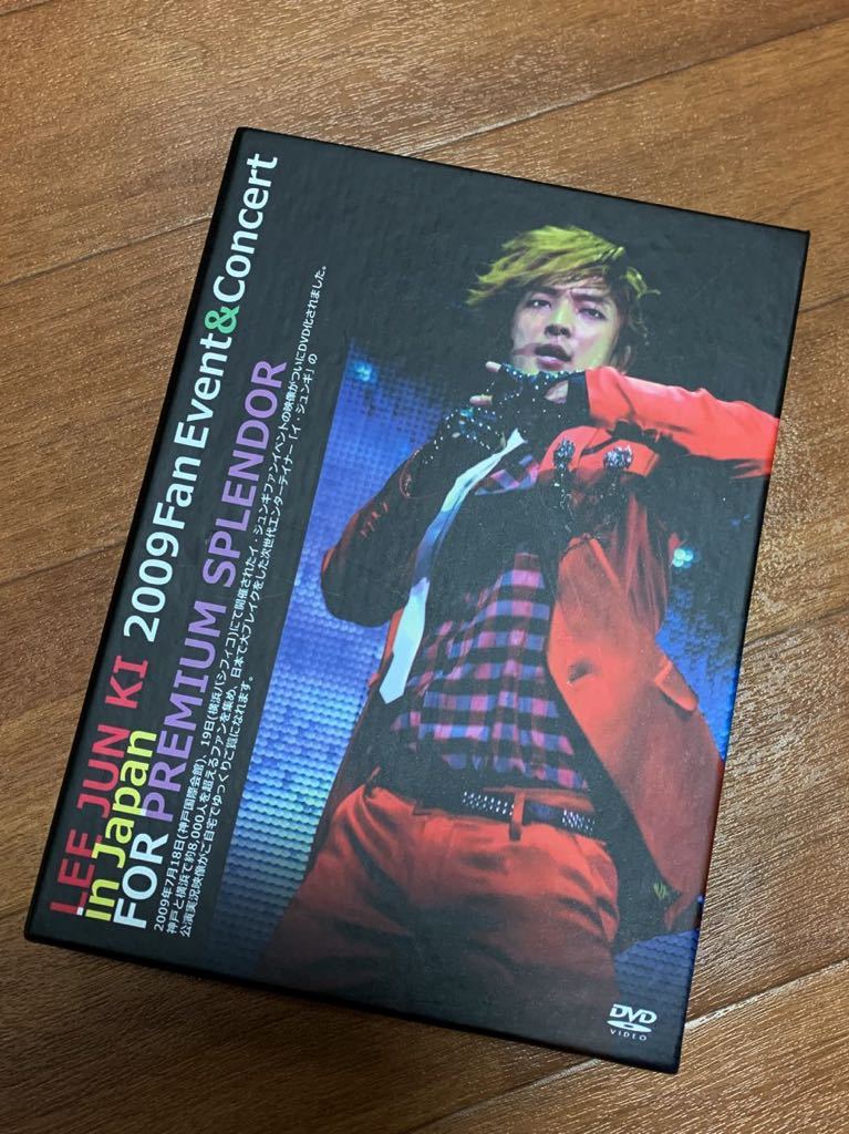 FC限定 イ・ジュンギ LEE JUN KI 2009 Fan Event＆Concert in Japan