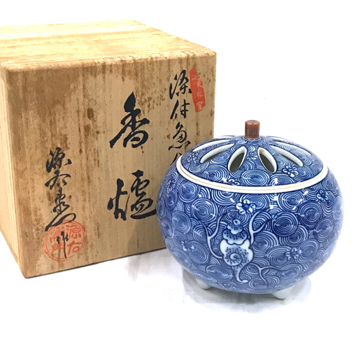 7550◇茶道具 黄瀬戸 聞香炉 一対 佐々木八十二 瑞光窯作 香道具 Yahoo 