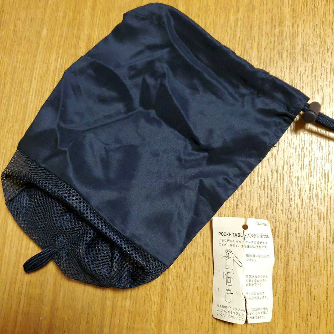 ユニクロ ライトポケッタブルパーカー レディスxl 濃紺 Uvカット撥水機能 薄手ジャンパー 収納ポーチ付 ジャケット 上着 売買されたオークション情報 Yahooの商品情報をアーカイブ公開 オークファン Aucfan Com ユニクロ ライトポケッタブルパーカー レディスxl 濃紺 Uvカット撥水機能 薄手ジャンパー 収納ポーチ付 ジャケット 上着 売買されたオークション情報 Yahooの商品情報をアーカイブ公開 オークファン Aucfan Com