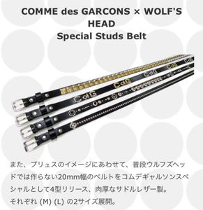 WOLF'S HEAD SHANTii Wネームスタッズ レザー ブレスレット WOLF'S