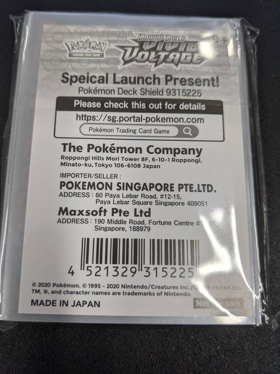 ポケモンカード マリィ 限定スリーブ VIVID VOLTAGE プロテクター