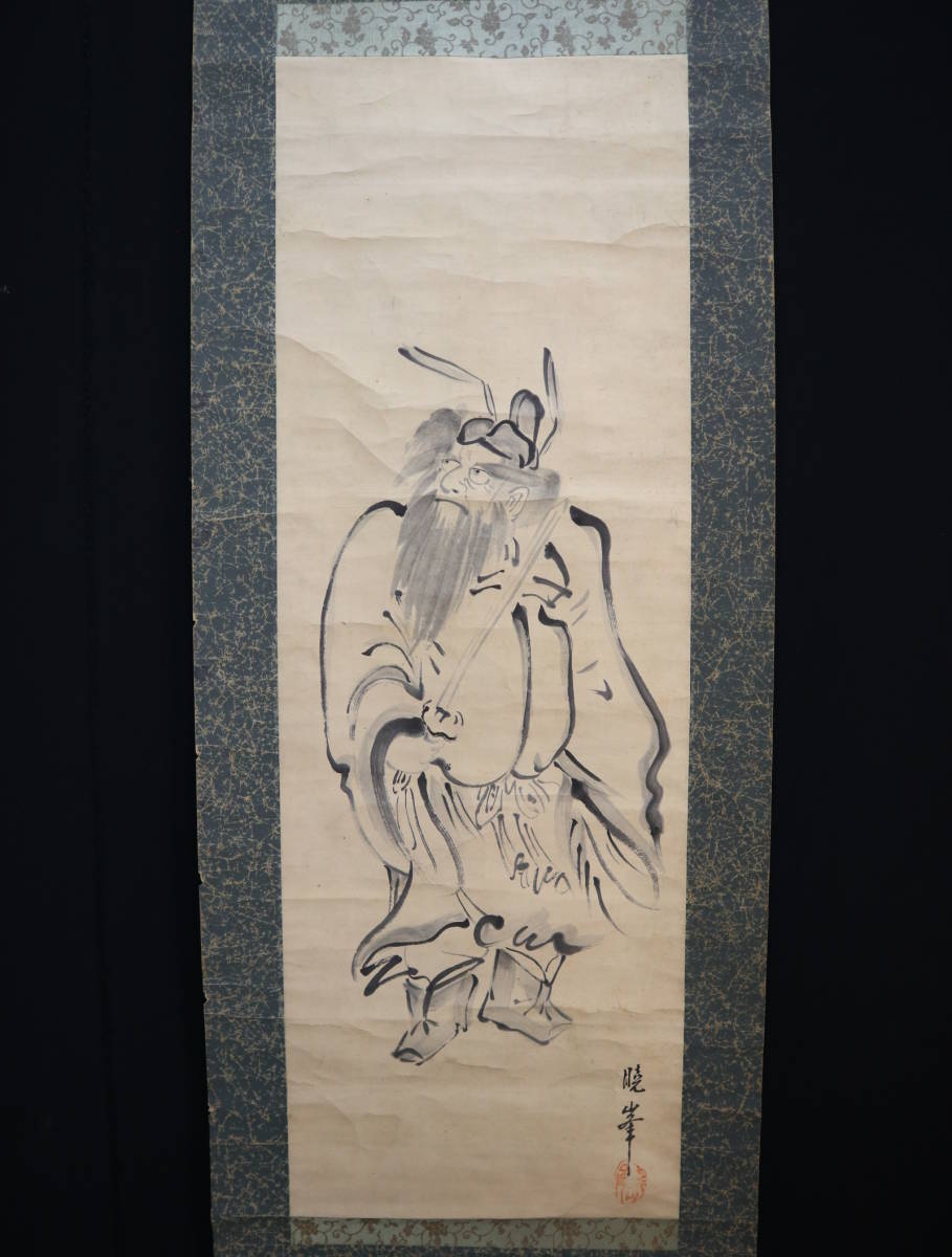昔の水墨画 佐武永海 昔の水墨画 佐武永海 【公式通販】