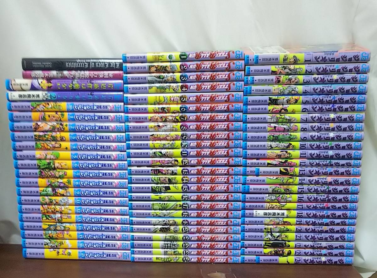 ジョジョ 全132巻(既刊全巻) ジョジョの奇妙な冒険全63巻ストーン 